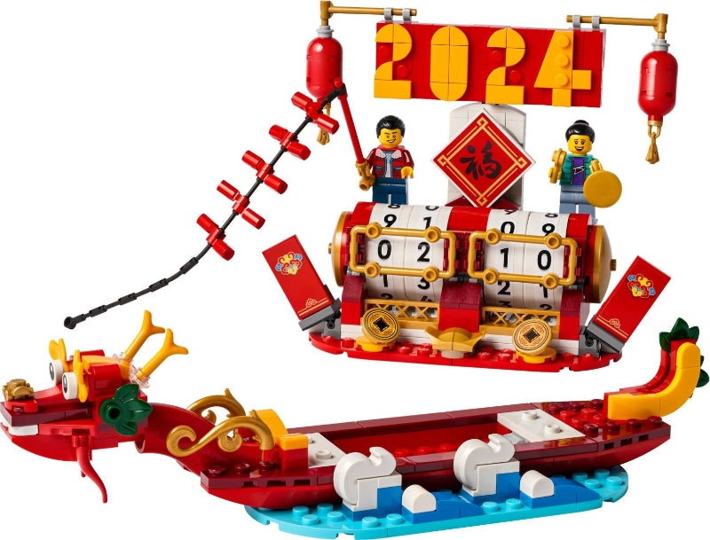 Festival Calendar (40678)