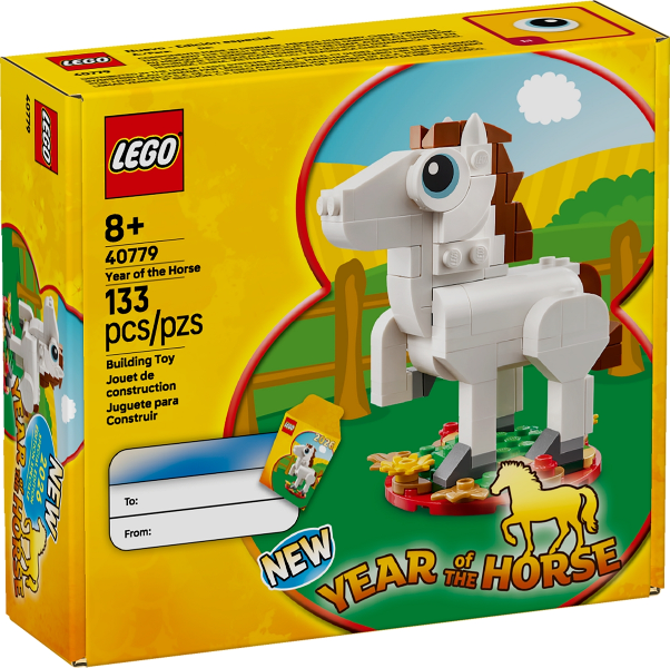 Year of the Horse (40779)
