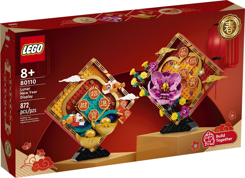 Lunar New Year Display (80110)