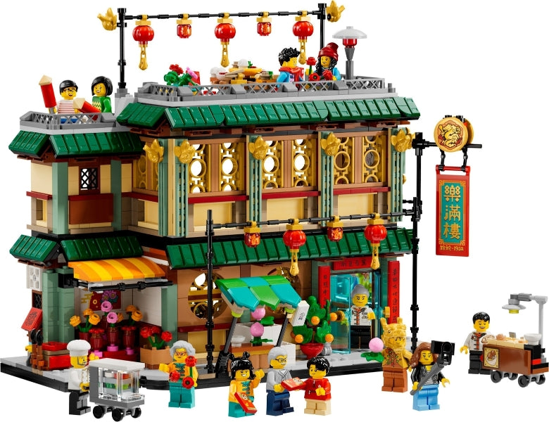 Family Reunion Celebration (80113)