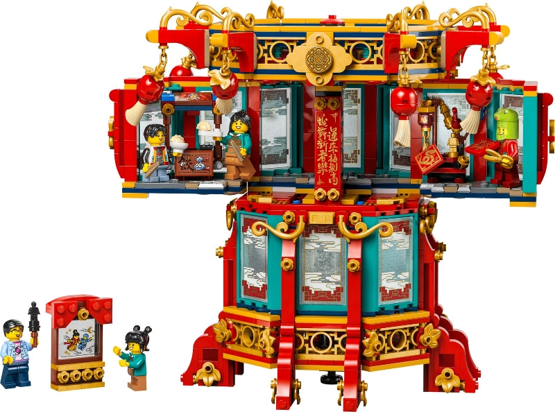 Trotting Lantern (80116)
