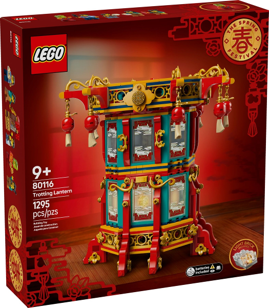 Trotting Lantern (80116)
