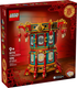 Trotting Lantern (80116)