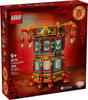 Trotting Lantern (80116)