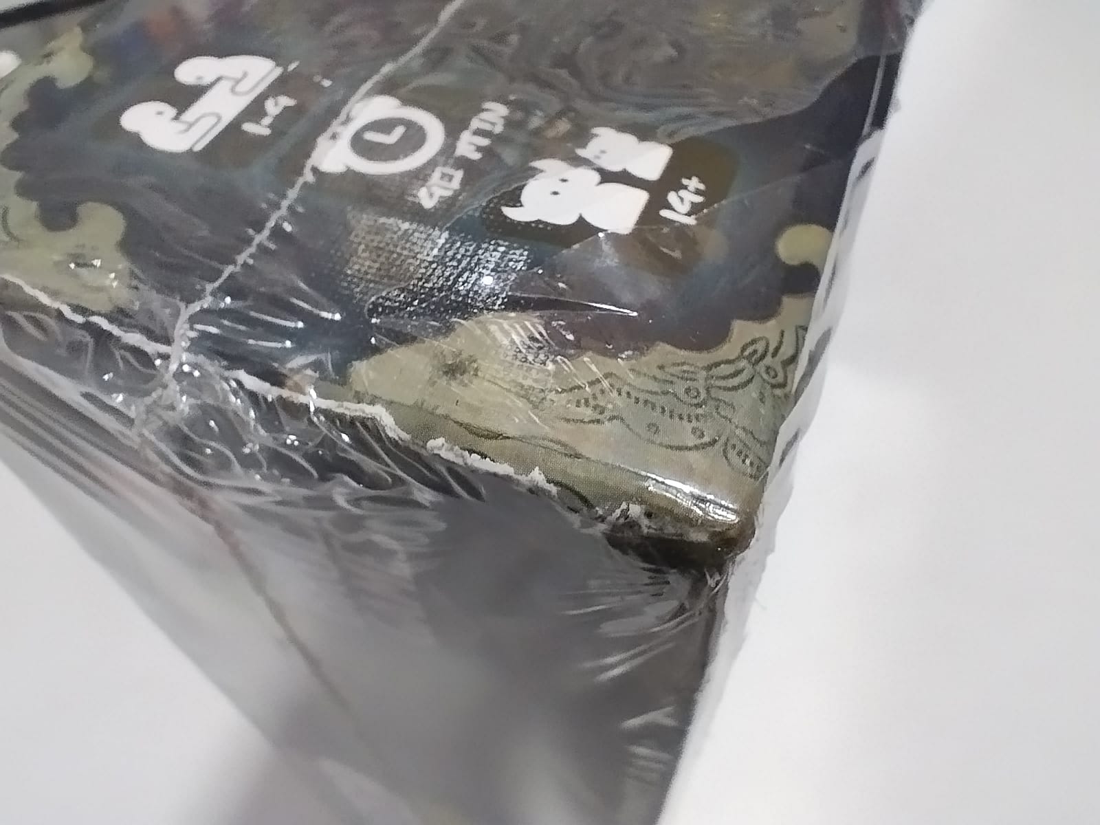 Keep the Heroes Out! (Damaged)