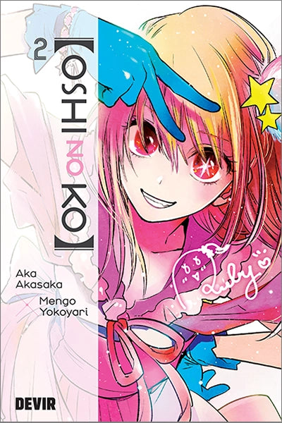 Oshinoko, Vol. 2