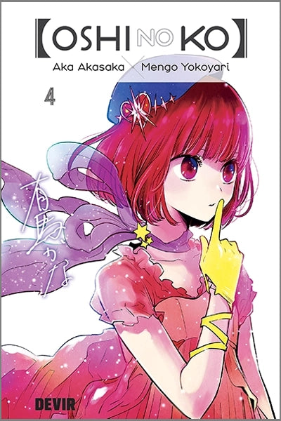 Oshinoko, Vol. 4
