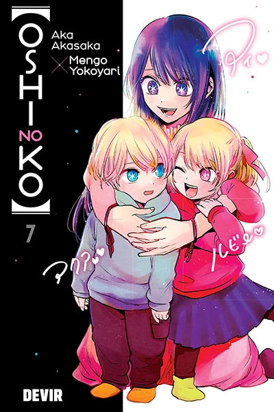 Oshinoko, Vol. 7