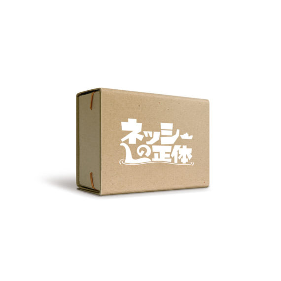 Nessie‘s True Identity: Small Box Version