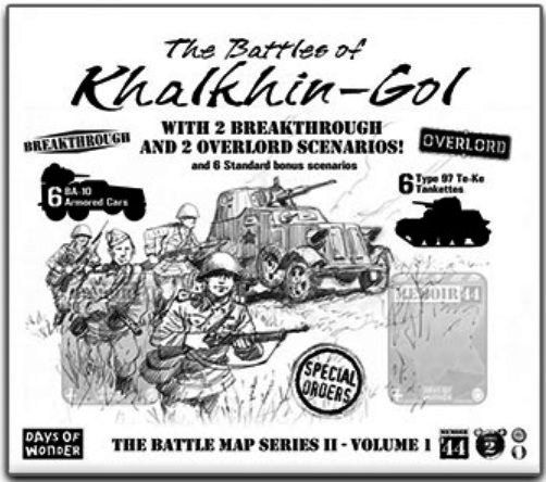 Box cover for Memoir '44: The Battles of Khalkhin-Gol