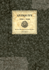 Box cover for Antiquity