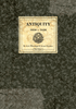 Box cover for Antiquity