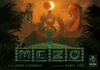 Box cover for Mezo