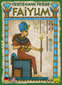 Box cover for Faiyum