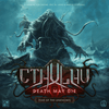 Box cover for Cthulhu: Death May Die – Fear of the Unknown