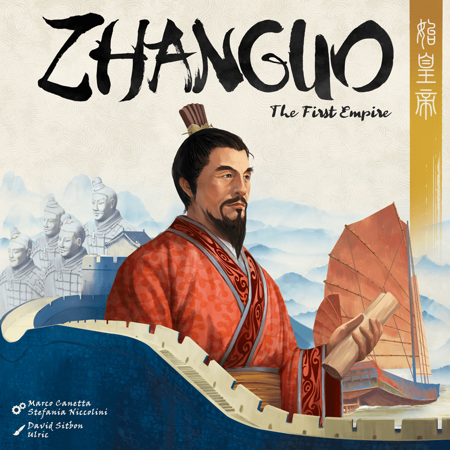 Box cover for Zhanguo: The First Empire