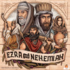 Box cover for Ezra and Nehemiah