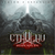 Box cover for Cthulhu: Death May Die – Season 4 Expansion