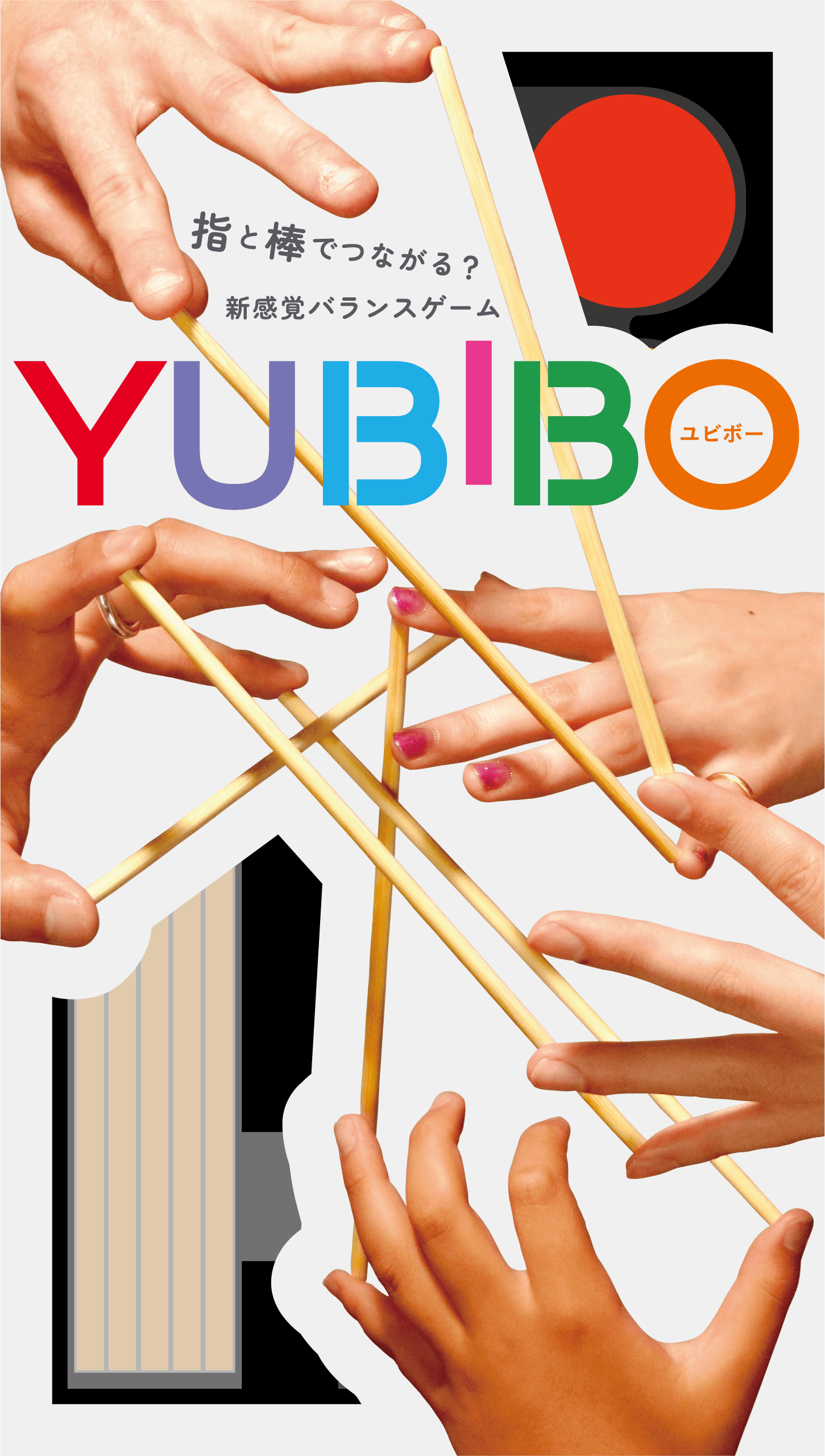 Box cover for YUBIBO