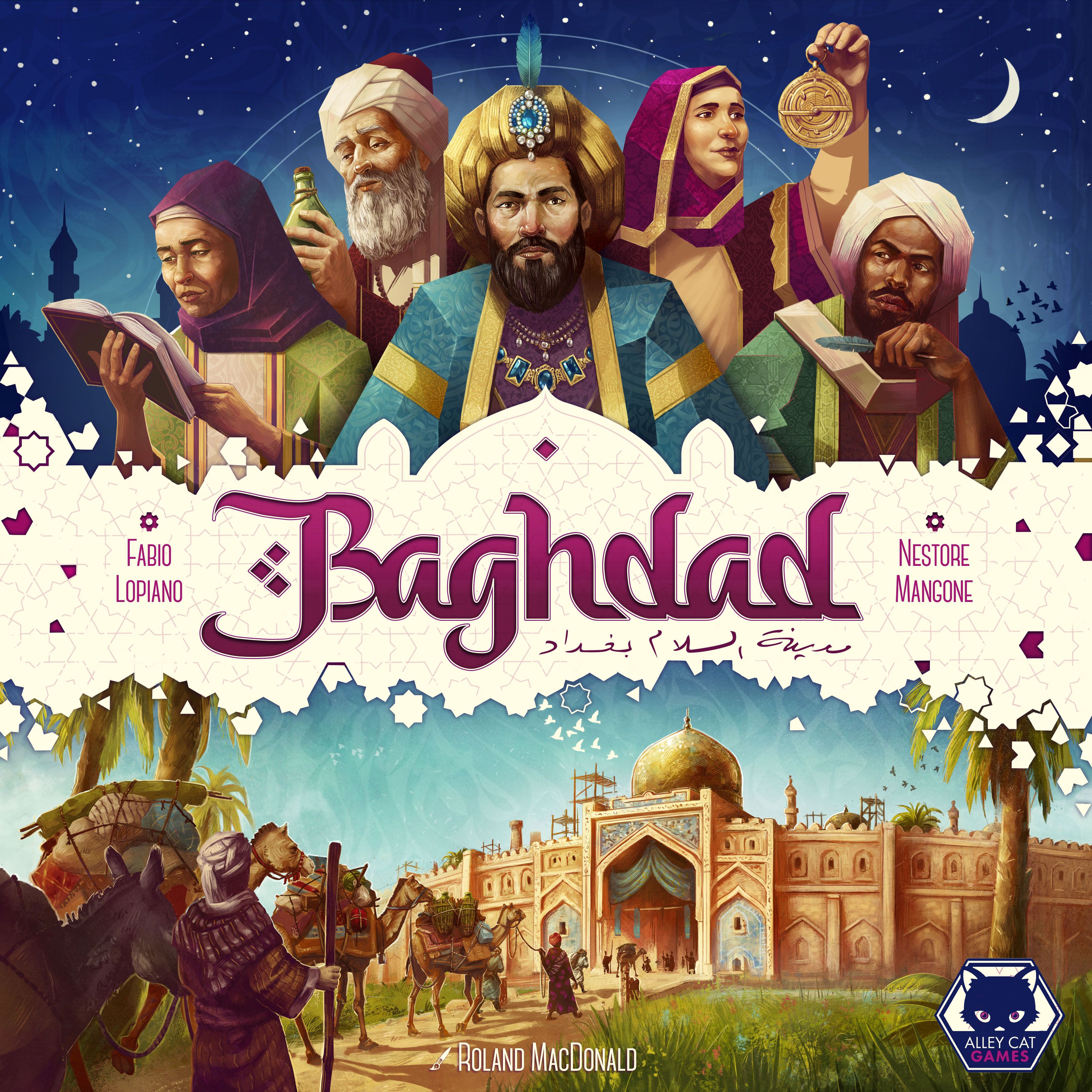 Box cover for Baghdad: Deluxe Edition