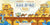 Box cover for Railroad Tiles: Desert Expansion