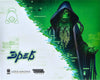 Box cover for The Breach - Erebus