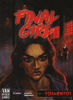 Box cover for Final Girl: The Marrek Murders
