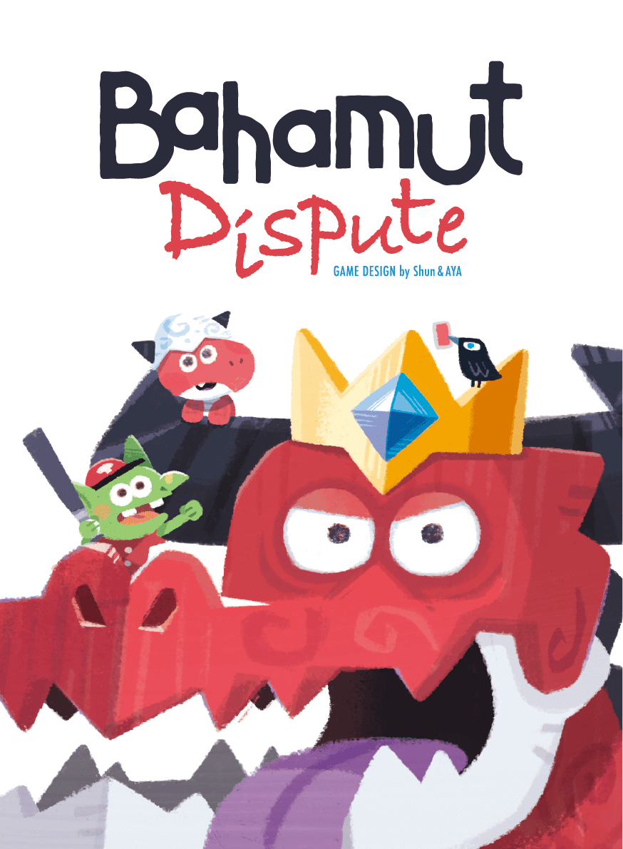 Box cover for Bahamut Dispute