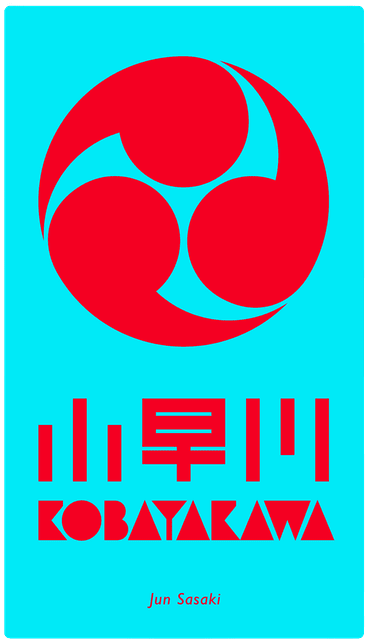 Box cover for Kobayakawa