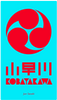 Box cover for Kobayakawa