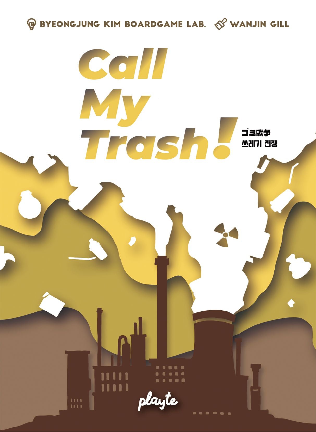 Box cover for Call My Trash