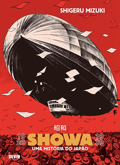 Showa 01 (1926-1939)