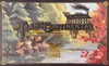 The Transcontinental: Kickstarter Edition